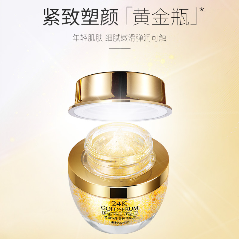 Luxury Skincare & Spa Reviews - ครีมบำรุงผิวหน้า50ก. ครีมบำรุงผิวหอยทาก24K สุดหรูให้ความชุ่มชื้นครีมบำรุงผิวปราศจากการนอนหลับทำให้สดชื่น