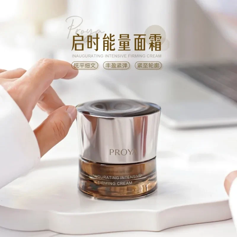 Luxury Skincare Moisturizer - ครีมบำรุงผิวหน้า PROYA Energy ลดเลือนริ้วรอย กระชับผิว ลดริ้วรอยเล็กๆ