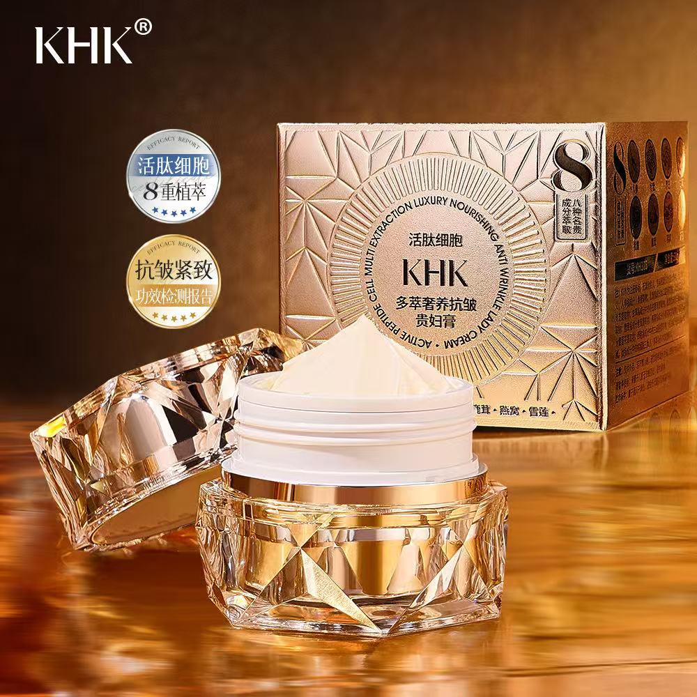 Luxury Skincare Moisturizer - ครีมบำรุงผิวหน้าสูตรเข้มข้น แอคทีฟเปปไทด์ เซลล์ มัลติ เอ็กซ์แทคชั่น ลักชัวรี่
