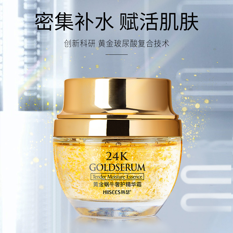 ครีมบำรุงผิวหน้า50ก. ครีมบำรุง - Luxury Skincare & Spa Reviews บทวิจารณ์และราคา