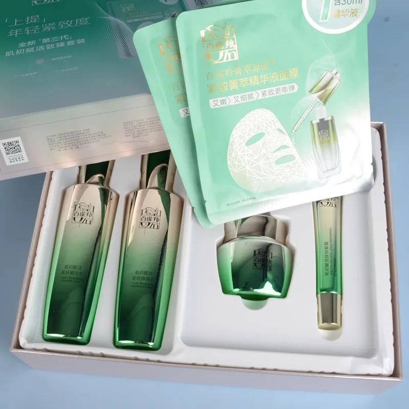 ชุดผลิตภัณฑ์ดูแลผิวเพโชอิน โทน - Luxury Skincare Box บทวิจารณ์และราคา